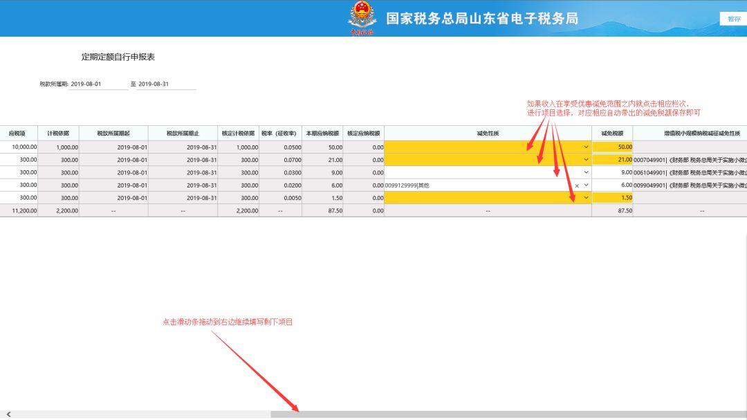 图文设计制作的发票种类深度解析