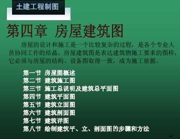 图文设计制作费科目归属及账务处理的深入探究