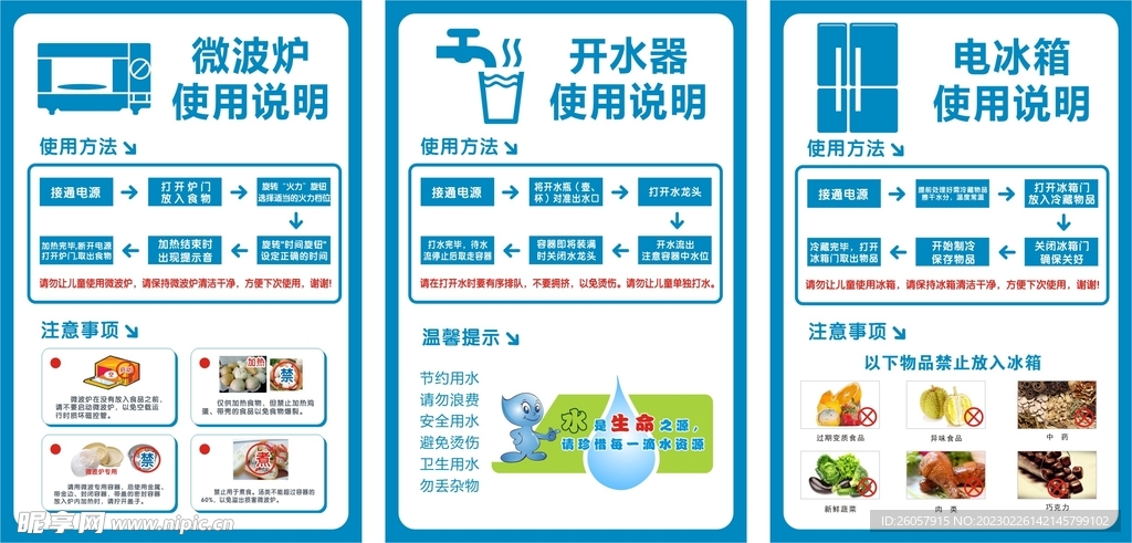 图文设计制作的工作方法与策略全解析