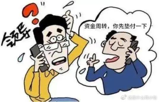 商务咨询公司背后的诈骗误解与真相揭秘