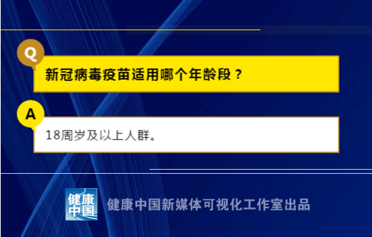 疫苗技术更新与应对新变种病毒的疫苗适配策略升级