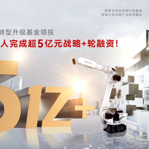 全球视角下的气候金融合作，绿色投资驱动产业转型的机遇与挑战