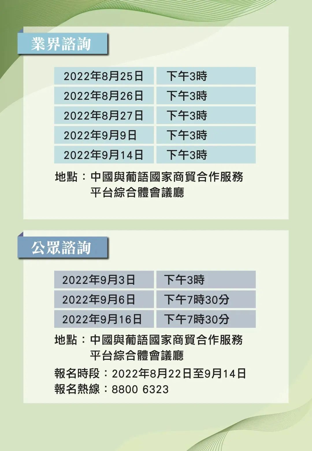 正版资料免费共享新时代，迈向2024年的全面开放与共享之路