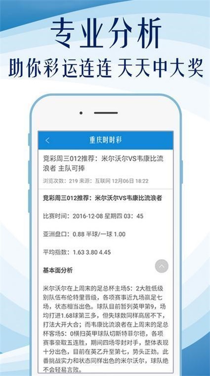 澳门内部资料揭示违法犯罪问题深度剖析