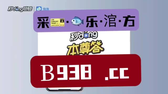 澳门管家婆一肖一码与犯罪问题探讨，以2023年为背景的深度思考