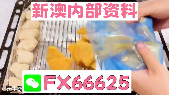 宁梦曼 第3页