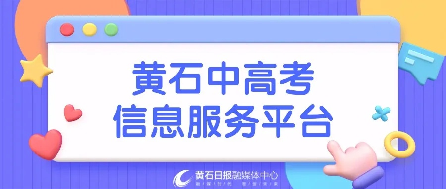 澳门免费资讯查询探讨与警示，揭秘真相与风险