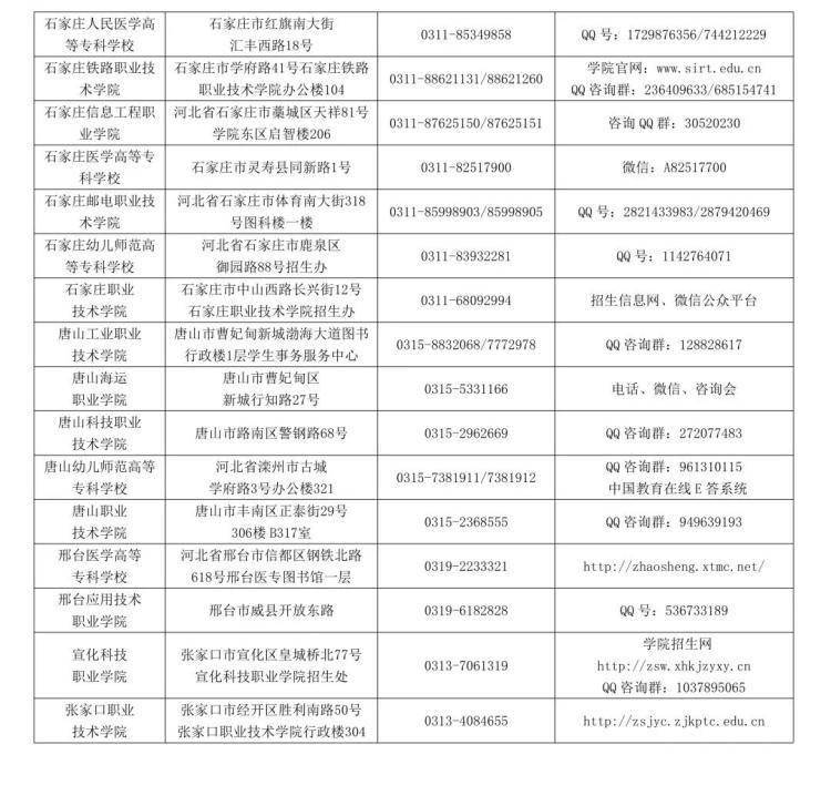 澳门六和资料查询与违法犯罪问题探究