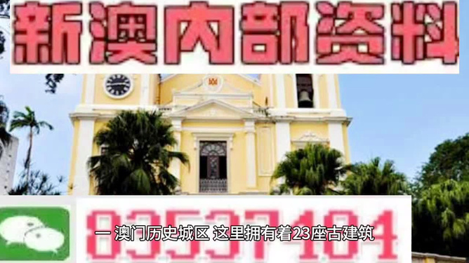 澳门最全免费资料与精选旅游团攻略