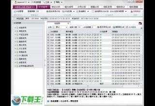 警惕新奥天天彩虚假宣传与潜在风险，揭秘正版免费全年资料的陷阱