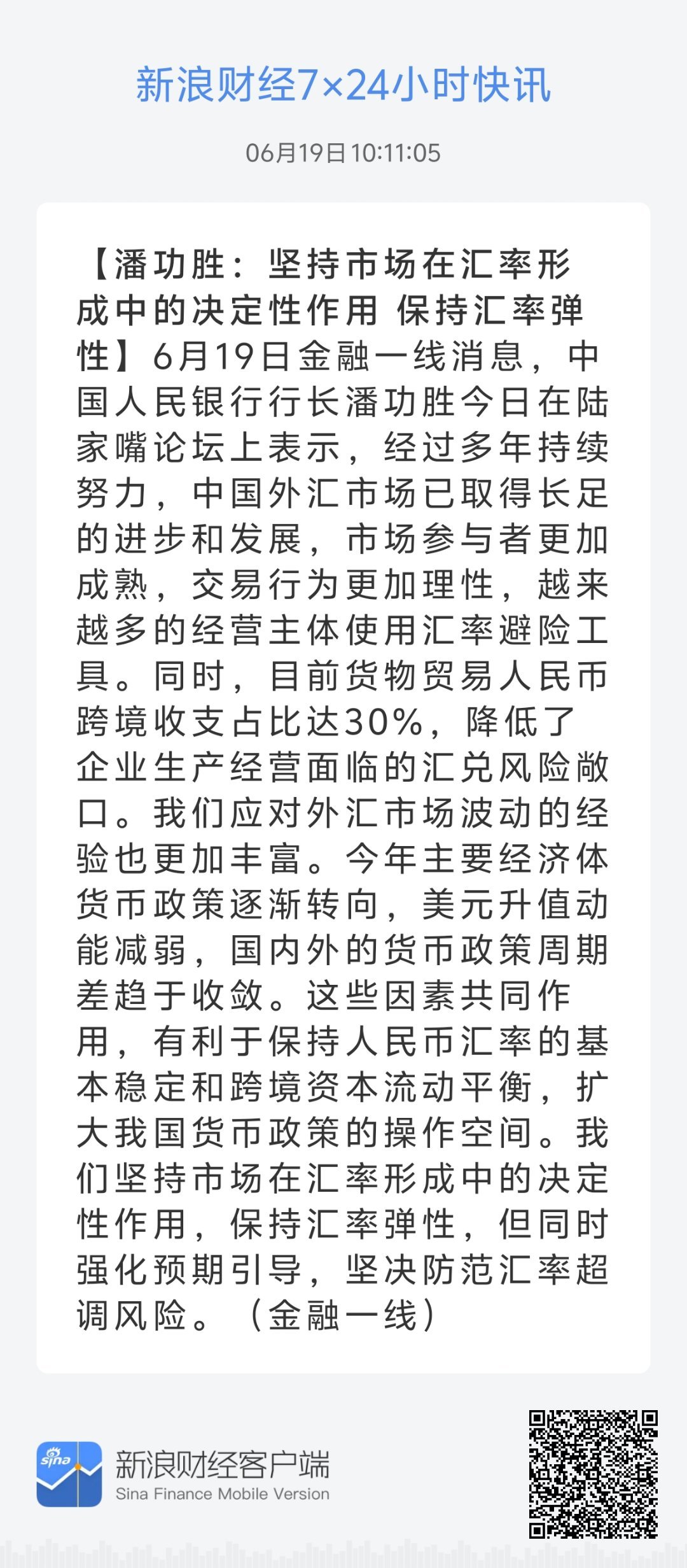 濠江论坛历史记录深度解析，数字背后的故事追溯