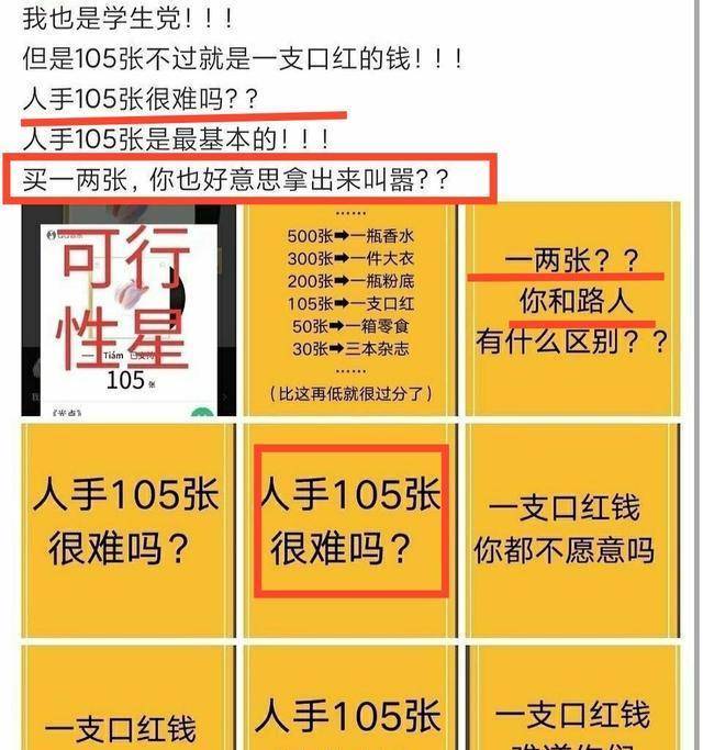 揭秘精准预测背后的含义与警示，揭秘一肖预测真相