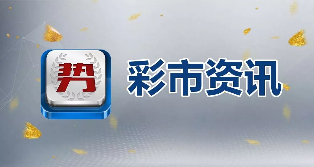 澳门彩天天免费精准资料背后的风险与犯罪揭秘