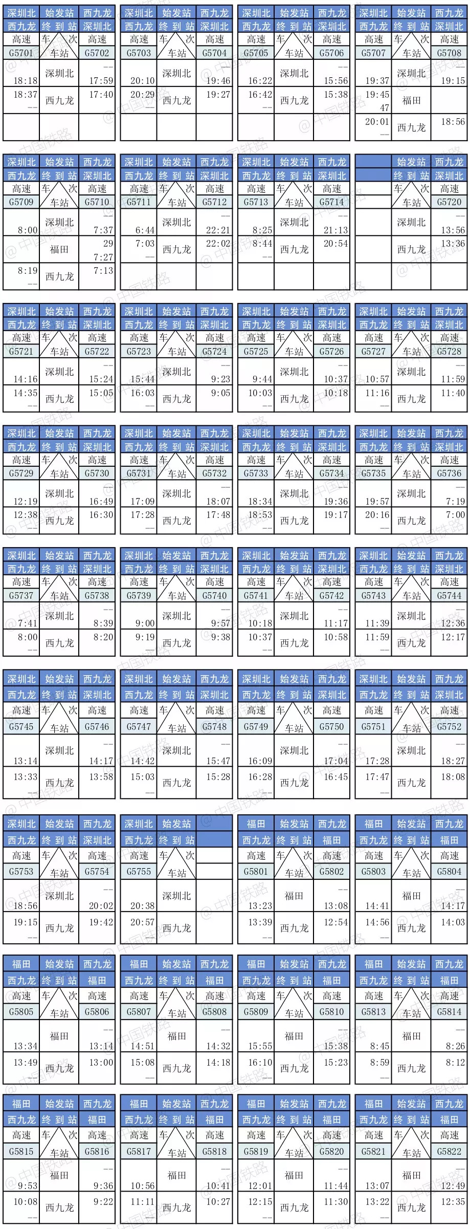 揭秘2024年新版49码表图，特点、应用与优势概览