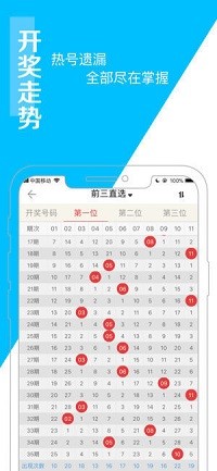 澳门六合资料免费查询背后的风险与挑战揭秘