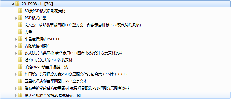 新门内部资料大全最新版更新内容介绍详解