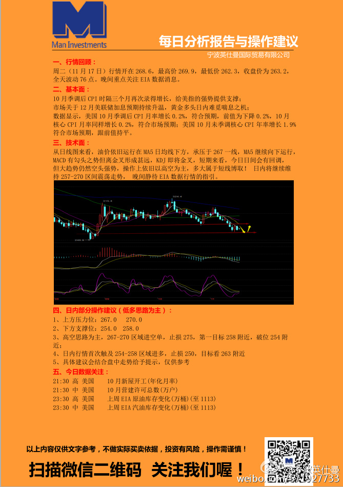 新奥最新资料揭秘，探究晚上出冷汗现象