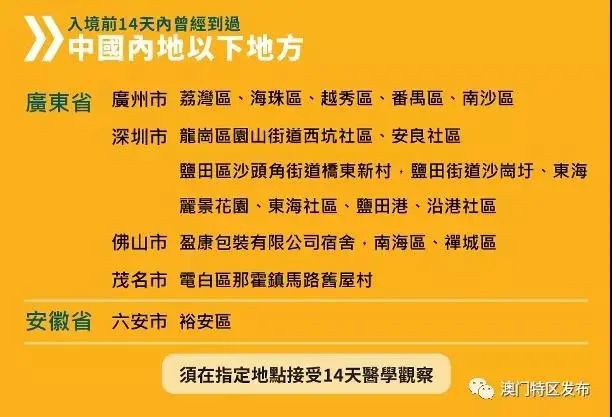 新澳门免费资料大全，使用指南与风险警示