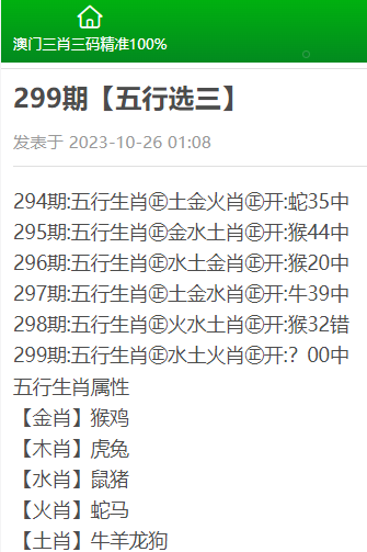 三期必出一期，深度解析三期资料的重要性与价值解析