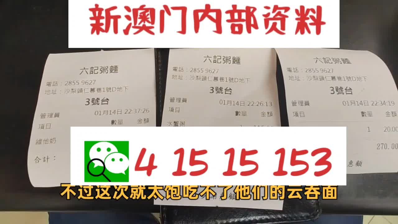 澳门博彩业，资料获取需谨慎，犯罪风险与合规经营不可忽视