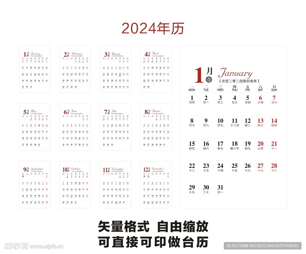 联系我们 第10页