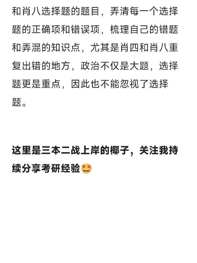 一码一肖准确使用指南与犯罪问题探讨