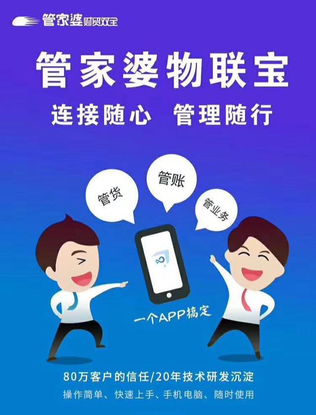 揭秘管家婆一码一肖，误解与警示