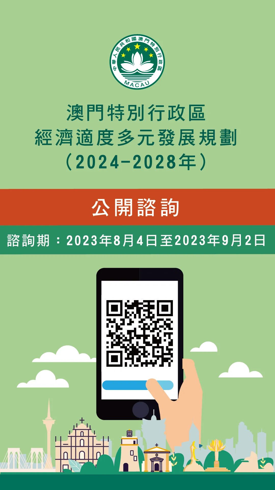 2024年香港澳门大众网发展展望，探索未来之路