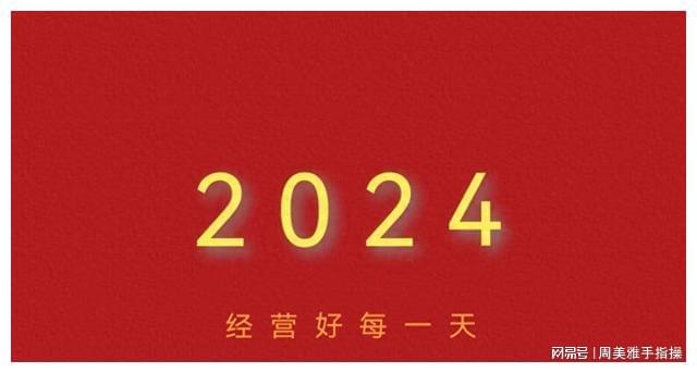 2024全年经典资料总汇，智慧启迪未来