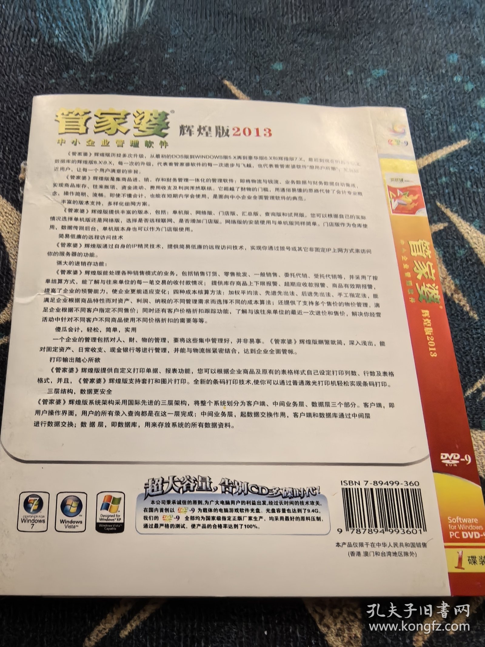 揭秘管家婆一肖一码的秘密，探索第324期背后的奥秘