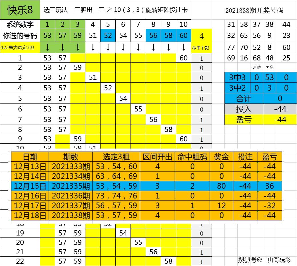 二四六内部资料深度解析与实际应用指南