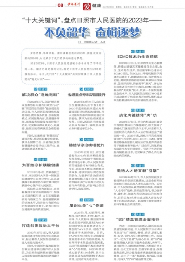 揭秘新澳门管家婆一肖一码一中特的真相与风险，警惕虚假预测陷阱