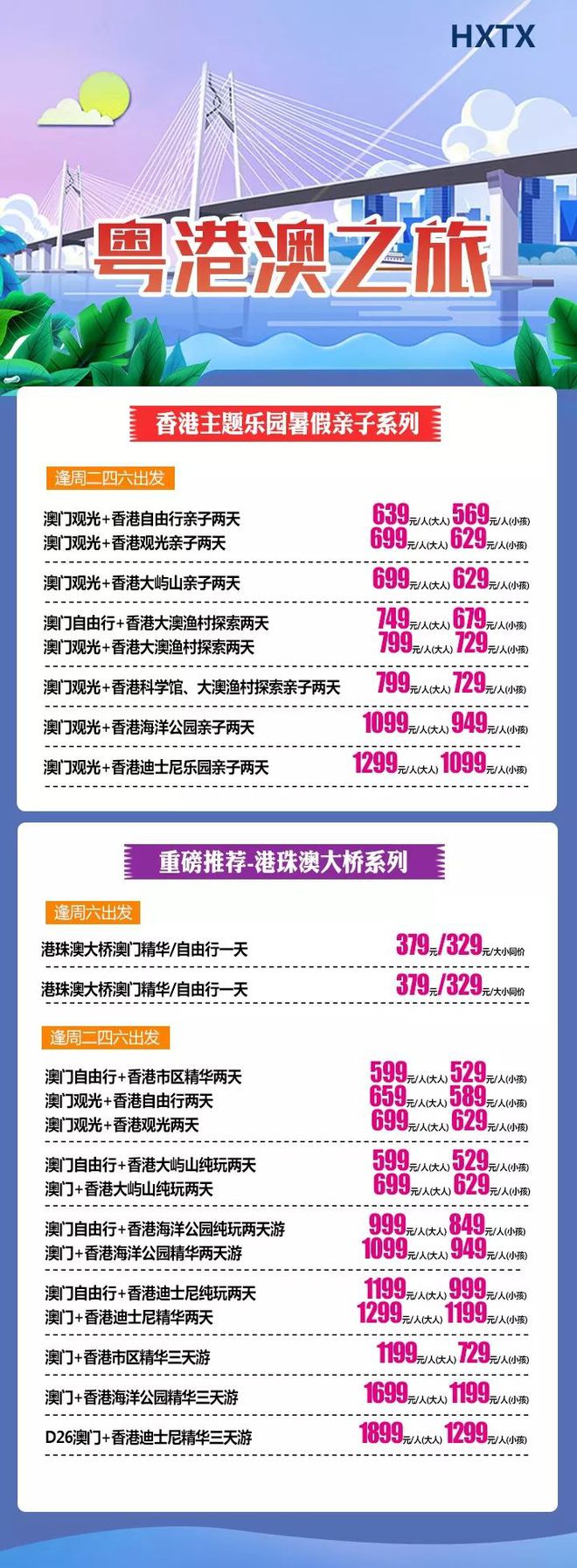 香港澳门六开彩开奖结果及其社会影响分析