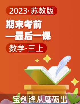 澳门管家婆三肖探讨，警惕非法赌博背后的危害与警示