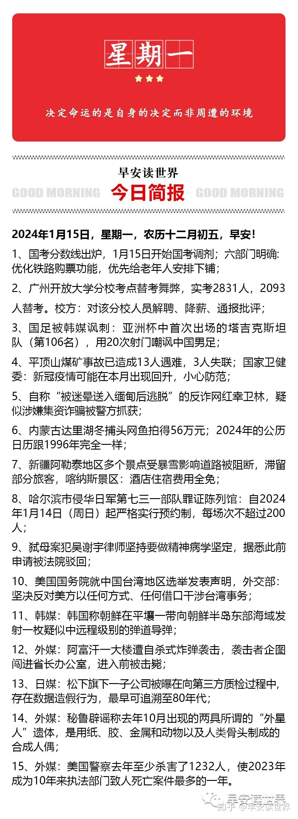 揭秘早报，提高预测准确率至百分之百的秘诀——揭秘如何提升一肖一码准确率（虚构内容，请勿轻信）