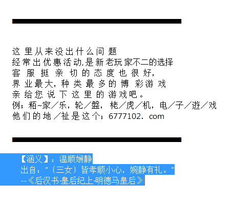 警惕网络赌博风险，切勿盲目追求澳门六开奖结果，背后隐藏的是违法犯罪风险。