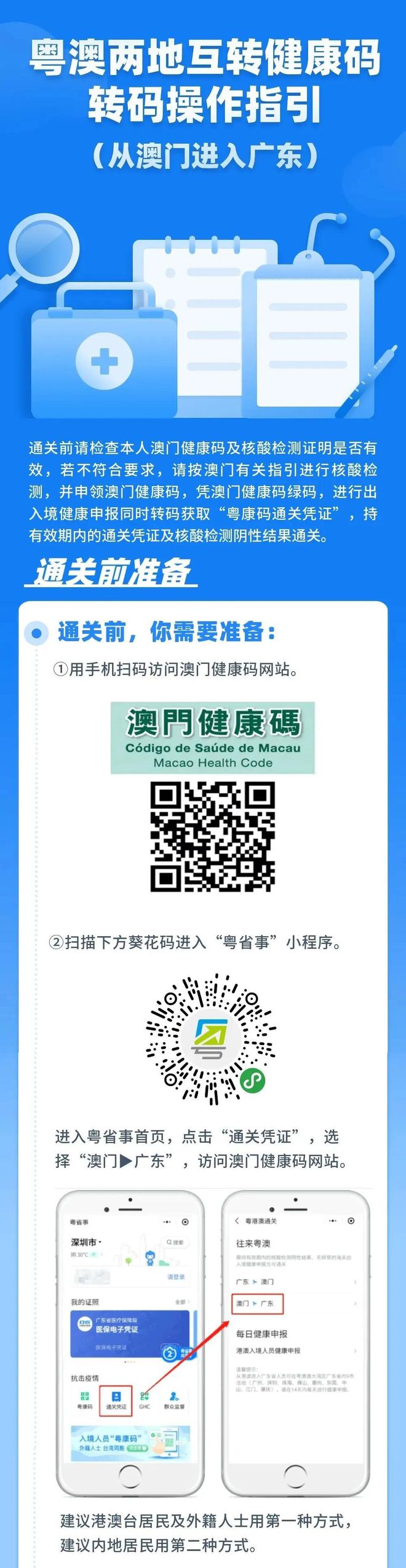 澳门三肖三码期期准资料背后的警示，犯罪现象的深度剖析